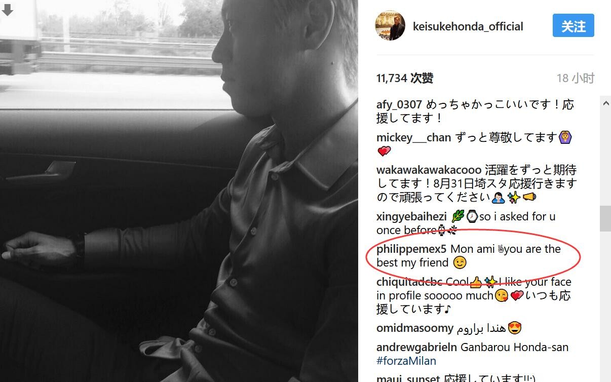 这种伙伴关系，深深植根于我们拥有的共同价值观。